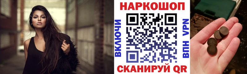 Названия наркотиков Кинель COCAIN  Псилоцибиновые грибы  ссылка на мегу как зайти  Марихуана  Меф  СОЛЬ 
