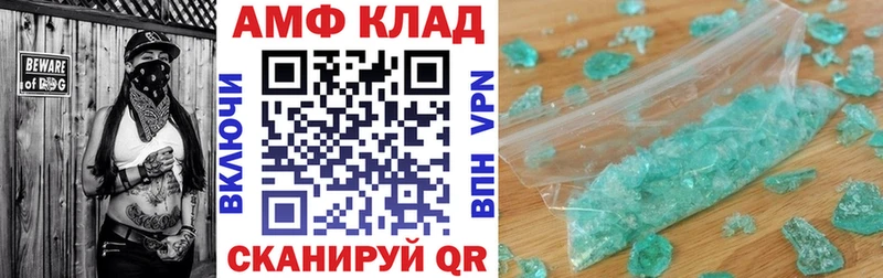 как найти наркотики Кинель АМФ VHQ
