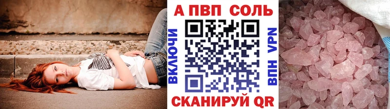 hydra ССЫЛКА  Кинель  А ПВП кристаллы 