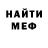 Метадон VHQ Nonna Kuznetsova