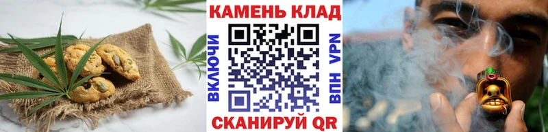 Cannafood конопля  Кинель 