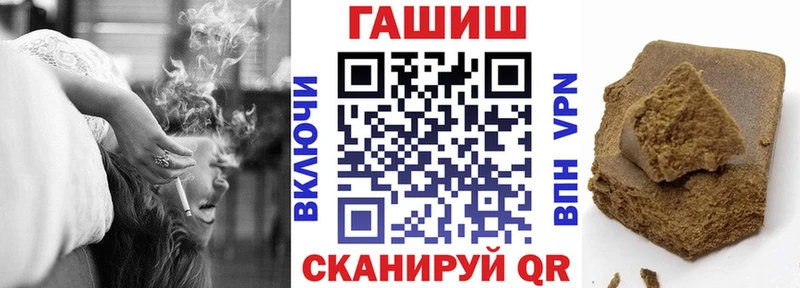 ГАШИШ хэш  Кинель 