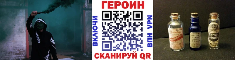 mega как войти  наркота  Кинель  ГЕРОИН хмурый 