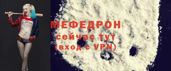 mdpv Армянск