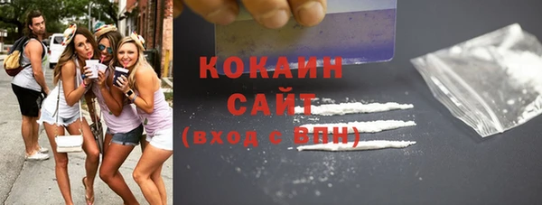 мяу мяу мука Арсеньев