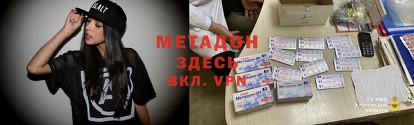 скорость mdpv Аркадак