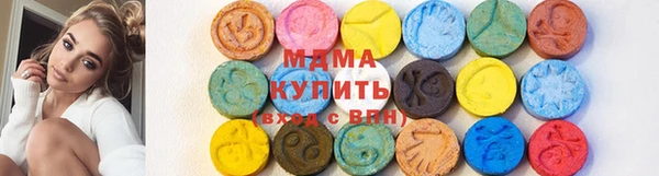 скорость mdpv Аркадак