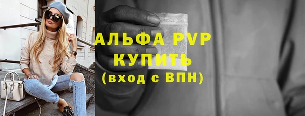 mdpv Армянск