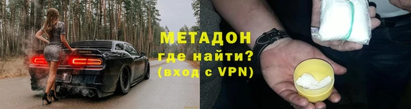 скорость mdpv Аркадак