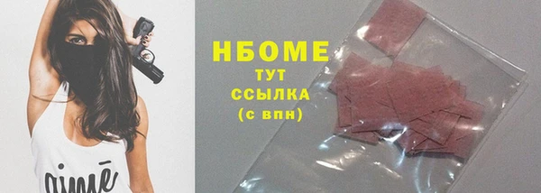 мяу мяу мука Арсеньев