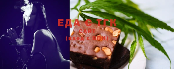 мяу мяу мука Арсеньев