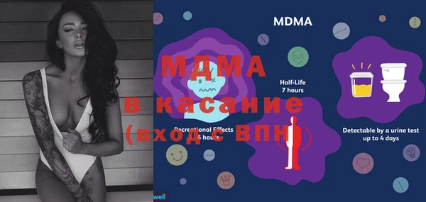 мяу мяу мука Арсеньев