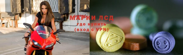 mdpv Армянск