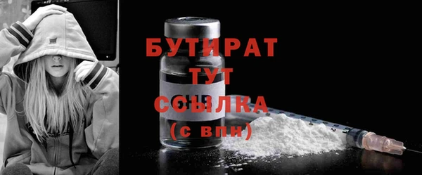 mdpv Армянск