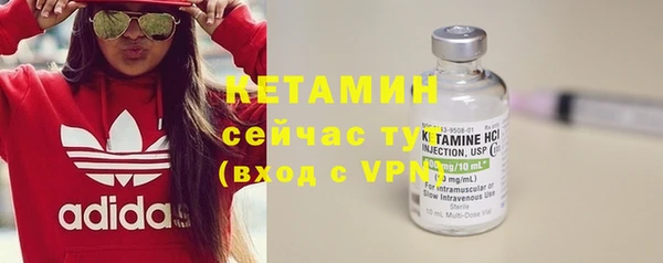 mdpv Армянск