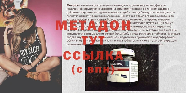 скорость mdpv Аркадак