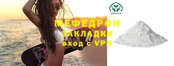 мяу мяу мука Арсеньев