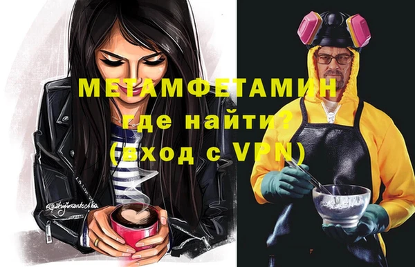мяу мяу мука Арсеньев