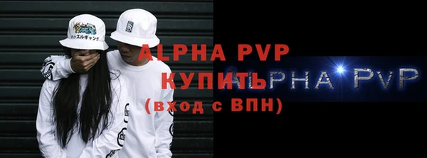mdpv Армянск