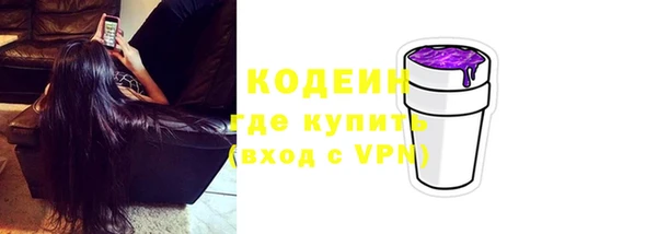 MDMA Нефтекумск