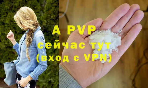 скорость mdpv Аркадак