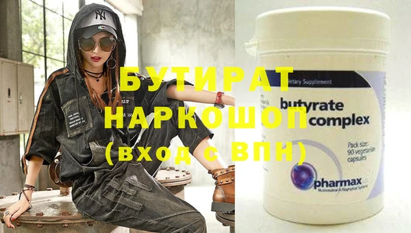 мяу мяу мука Арсеньев
