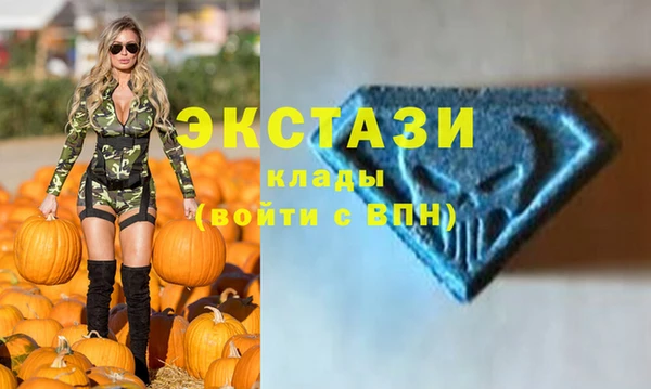 скорость mdpv Аркадак