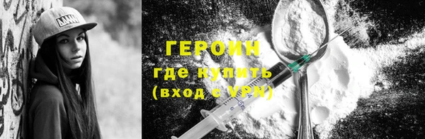 mdpv Армянск
