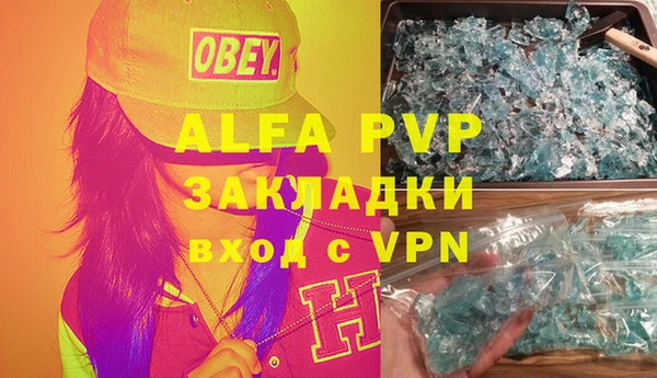скорость mdpv Аркадак