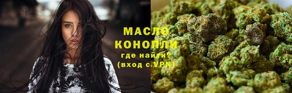 мяу мяу мука Арсеньев