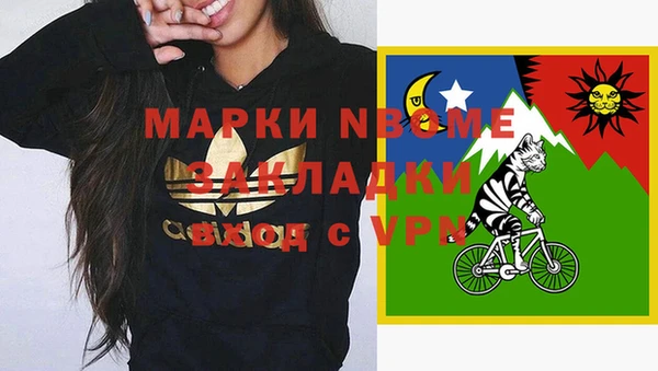 синтетический гашиш Алексин