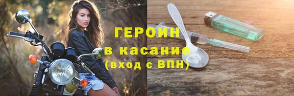 mdpv Армянск