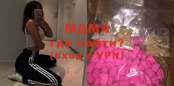 мяу мяу мука Арсеньев