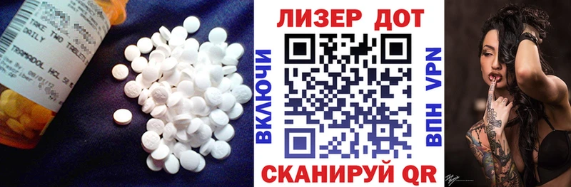ЛСД экстази кислота  Кинель 