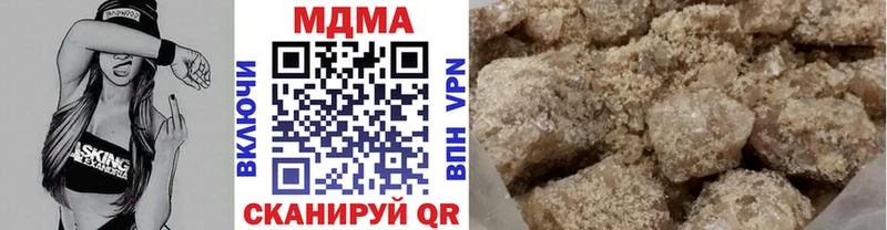 kraken сайт Кинель МДМА молли