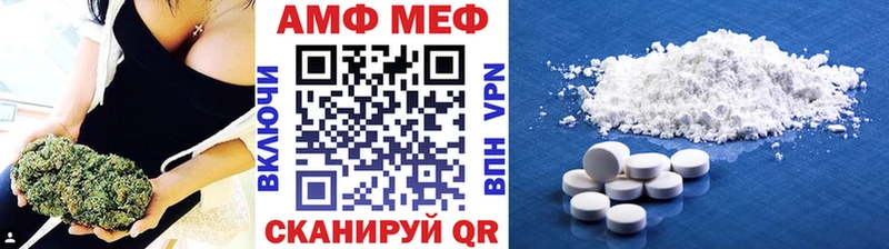 Первитин кристалл Кинель