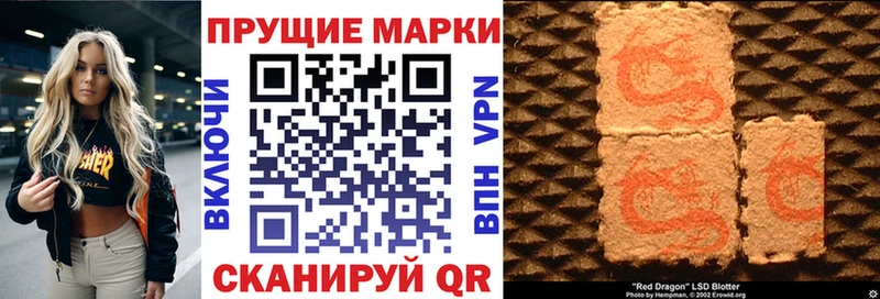 Марки N-bome 1500мкг  закладки  Кинель 