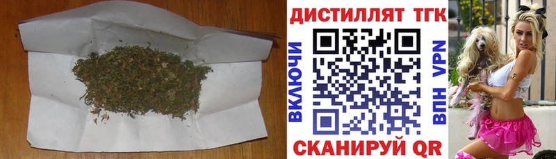 купить наркотик Кинель ТГК THC oil